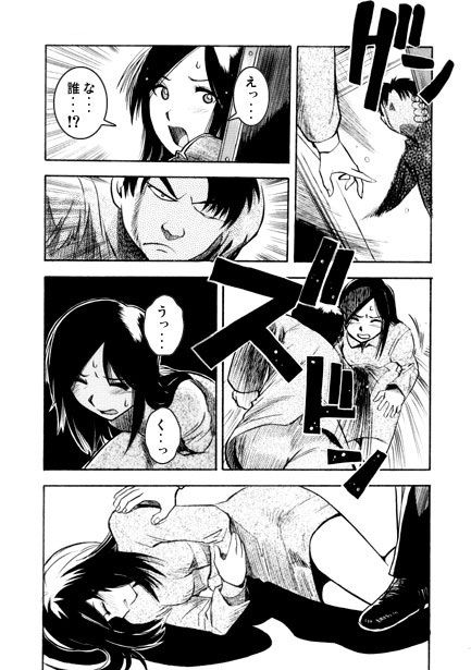 177の悲劇 画像2