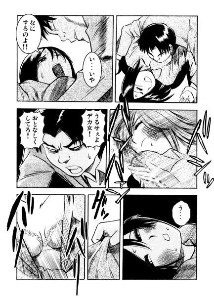 177の悲劇 画像3