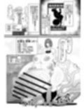 ふたなり特区調査報告書