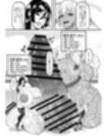 ふたなり特区調査報告書