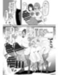 ふたなり特区調査報告書