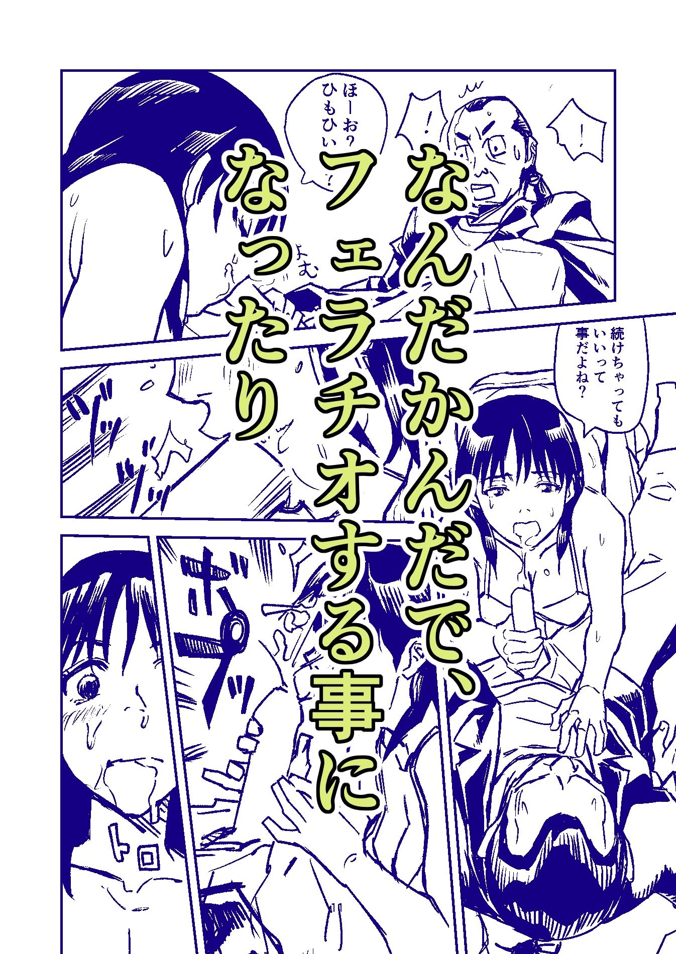 夜更けのバス停で 画像5