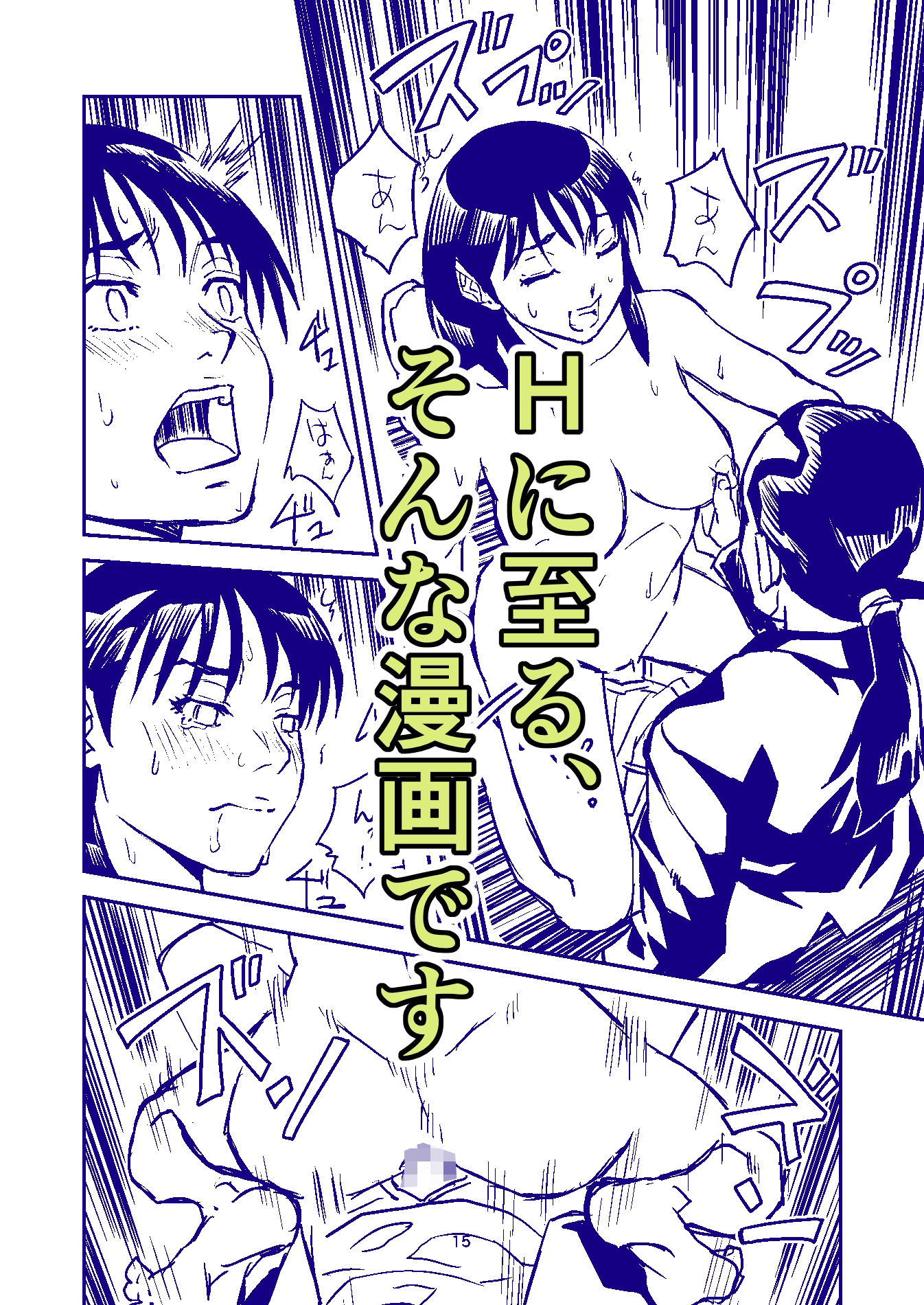 夜更けのバス停で 画像7