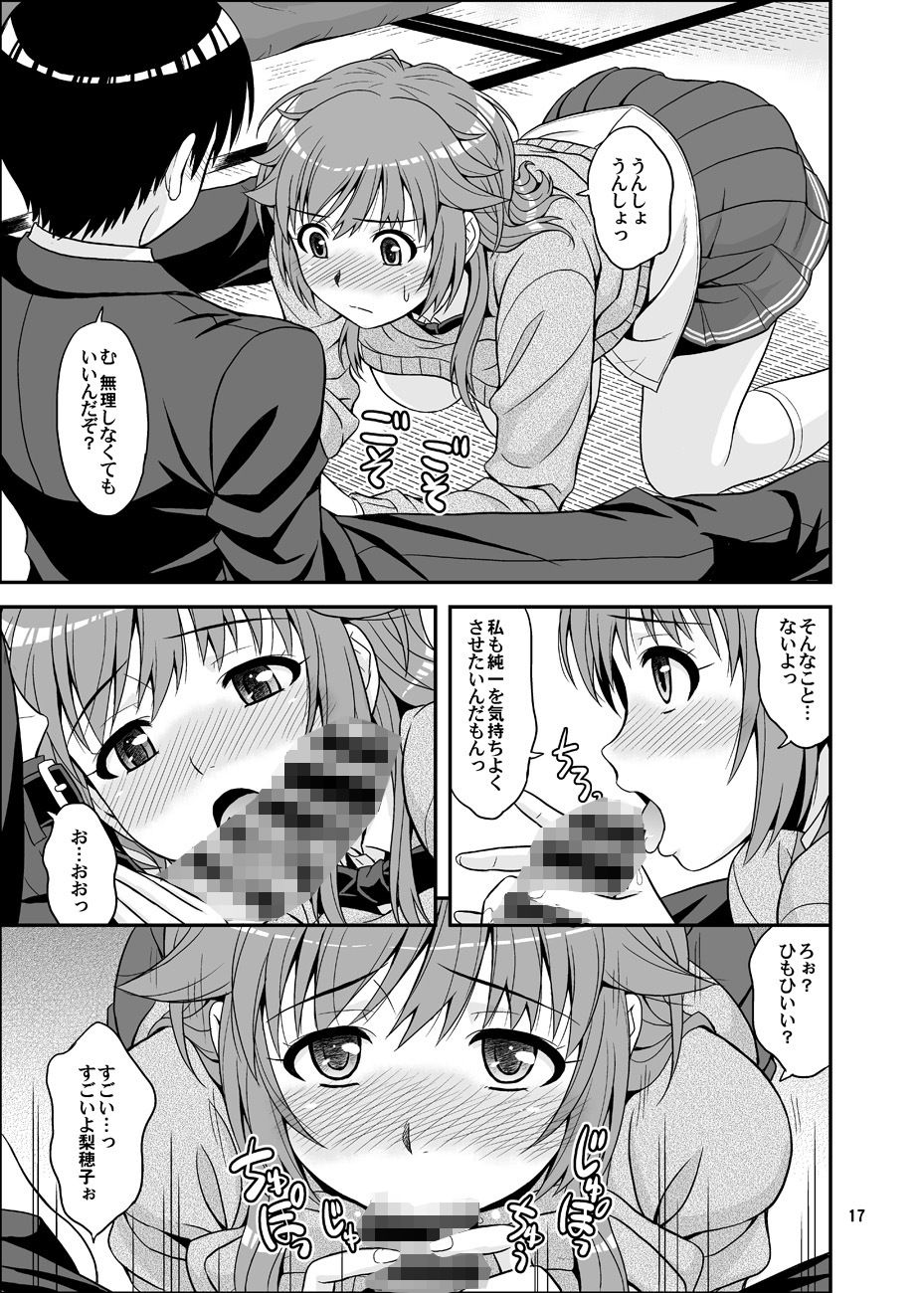 タベチャウゾ 画像4