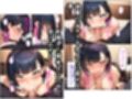 アラサーこじらせOLが後輩くんとラブラブエッチする話