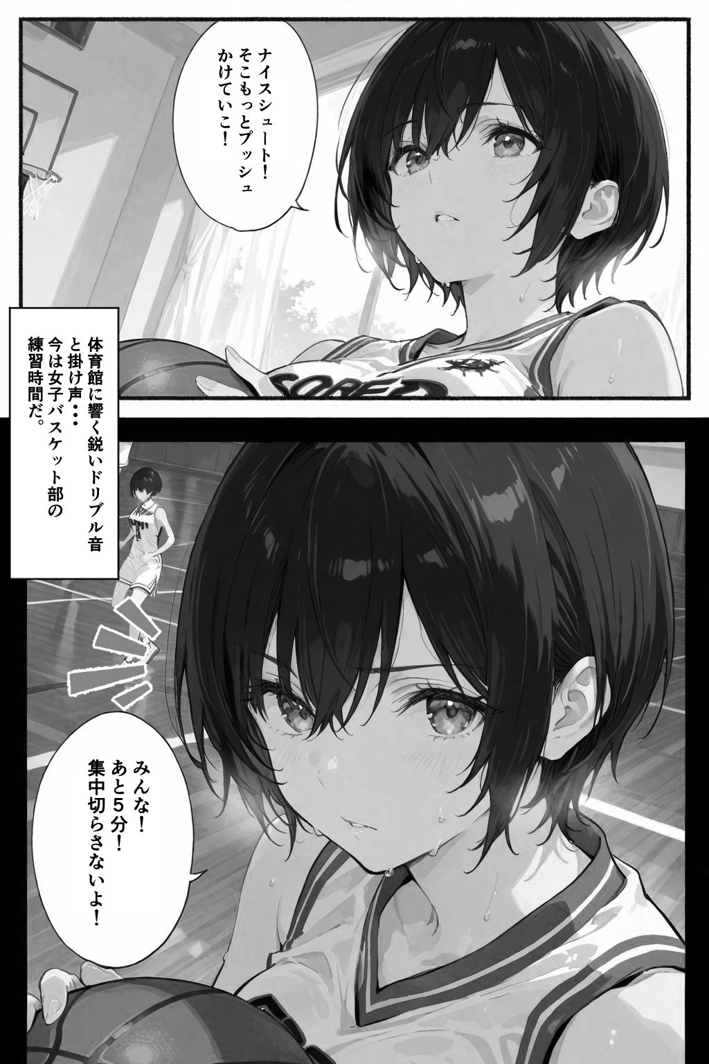 俺の憧れの先輩がパパ活なんてするはずない! 画像1