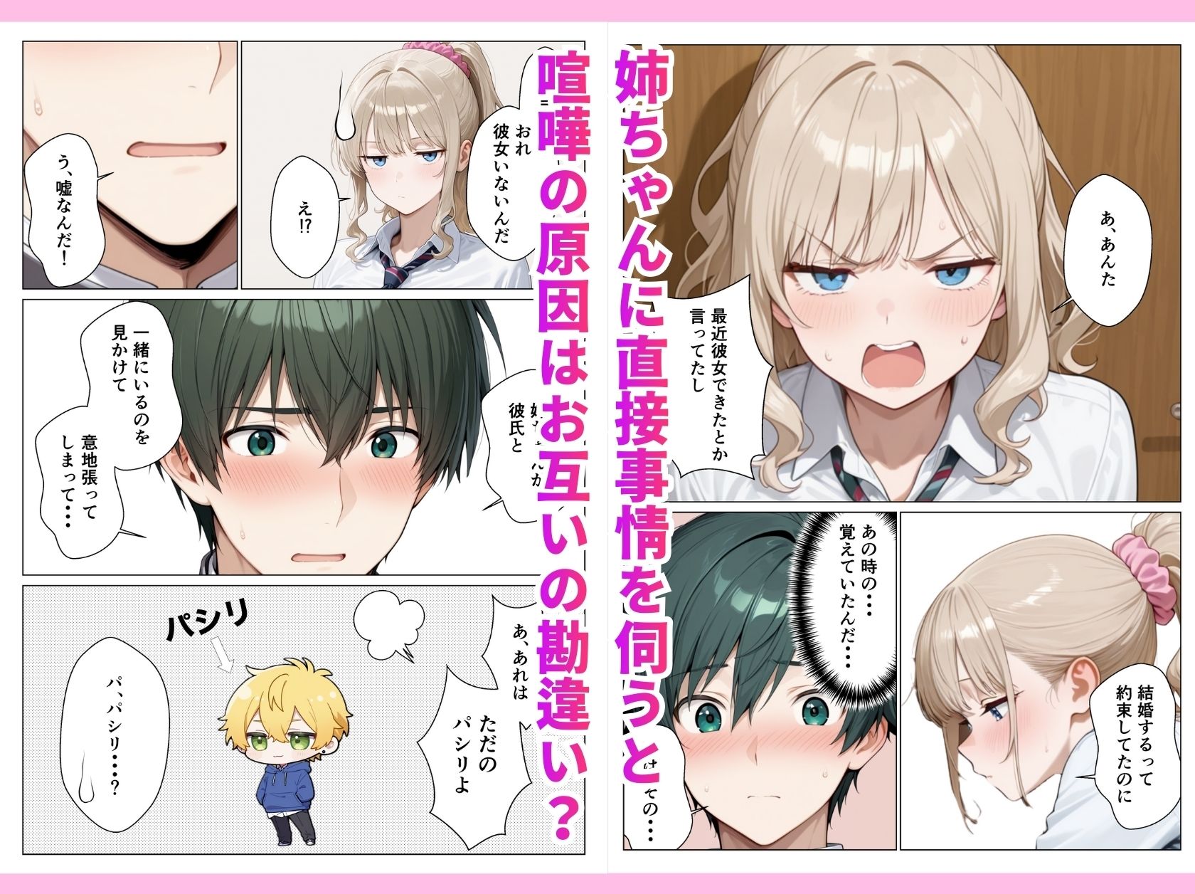 サンプル画像 4