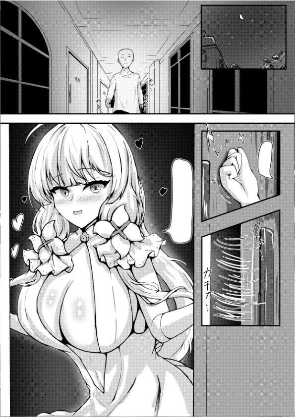 サンプル画像2:指揮官 もう我慢できません(Ellie工作坊) [d_708385]