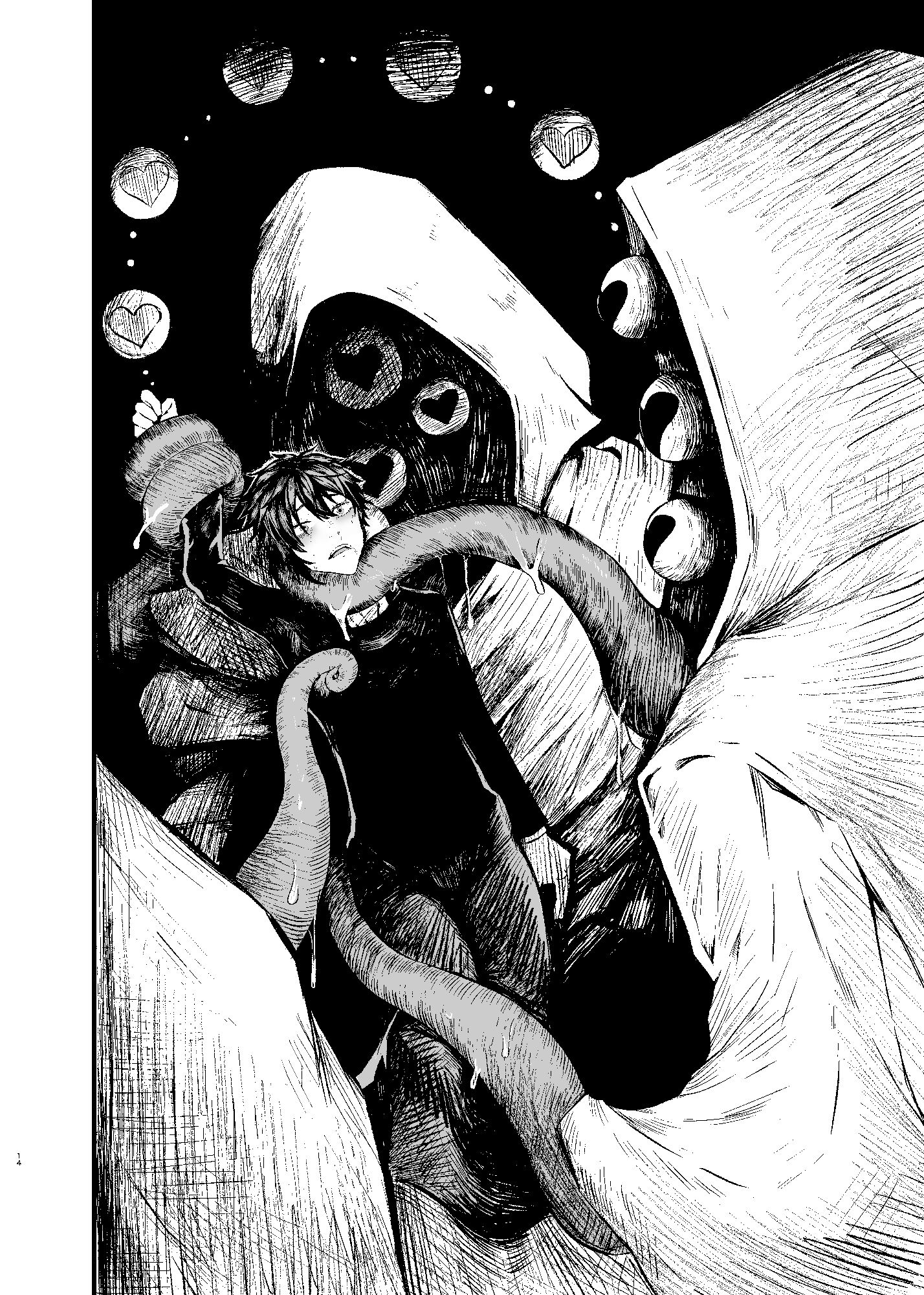 苗床ループからはじまる異世界負けモブ2話 サンプル1