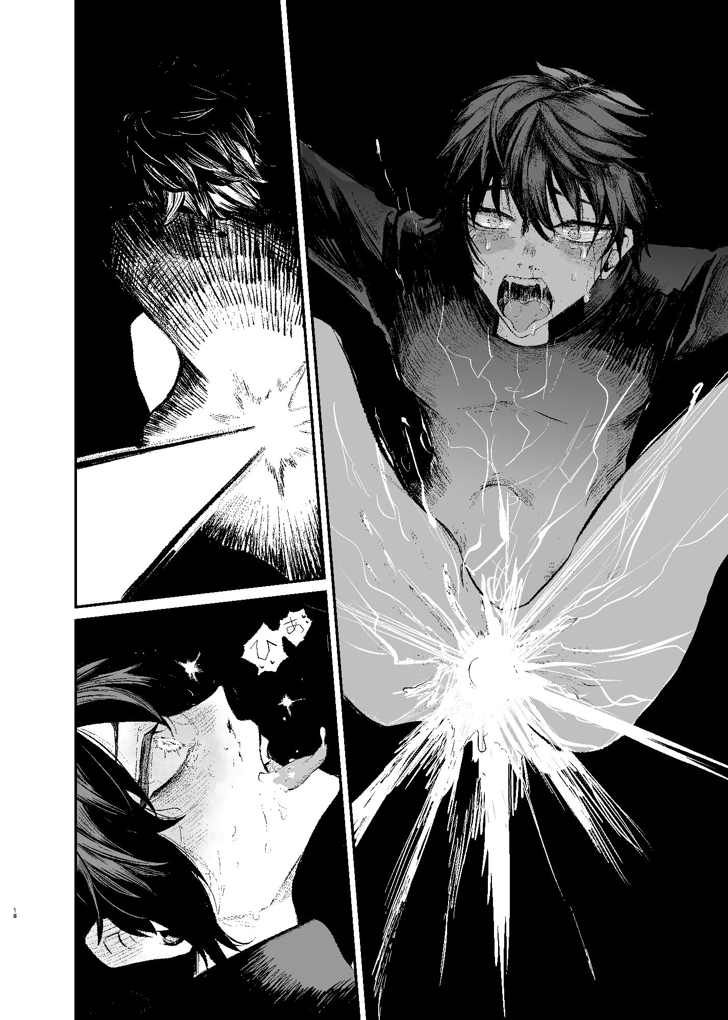 苗床ループからはじまる異世界負けモブ2話 サンプル4