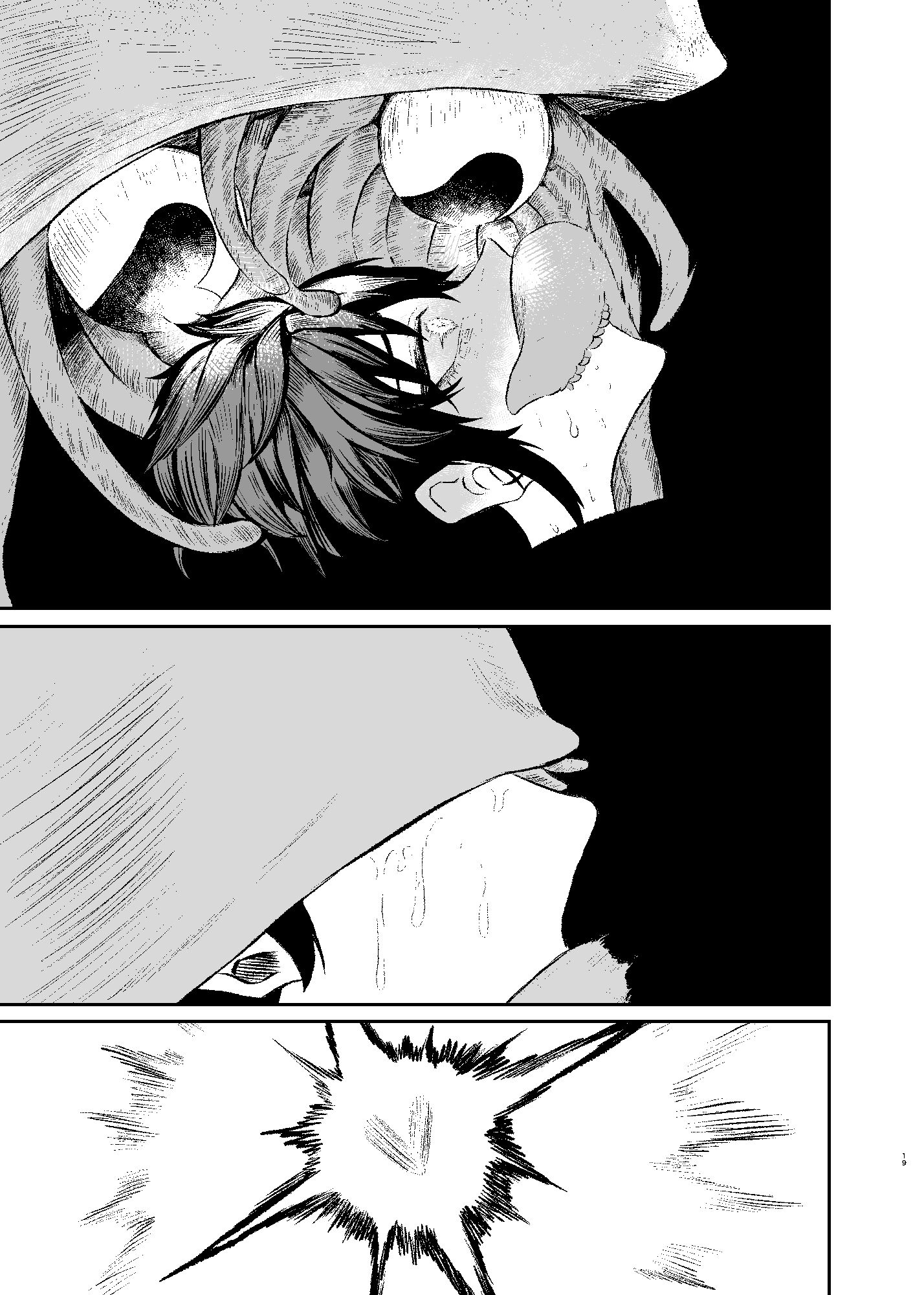 苗床ループからはじまる異世界負けモブ2話 サンプル5