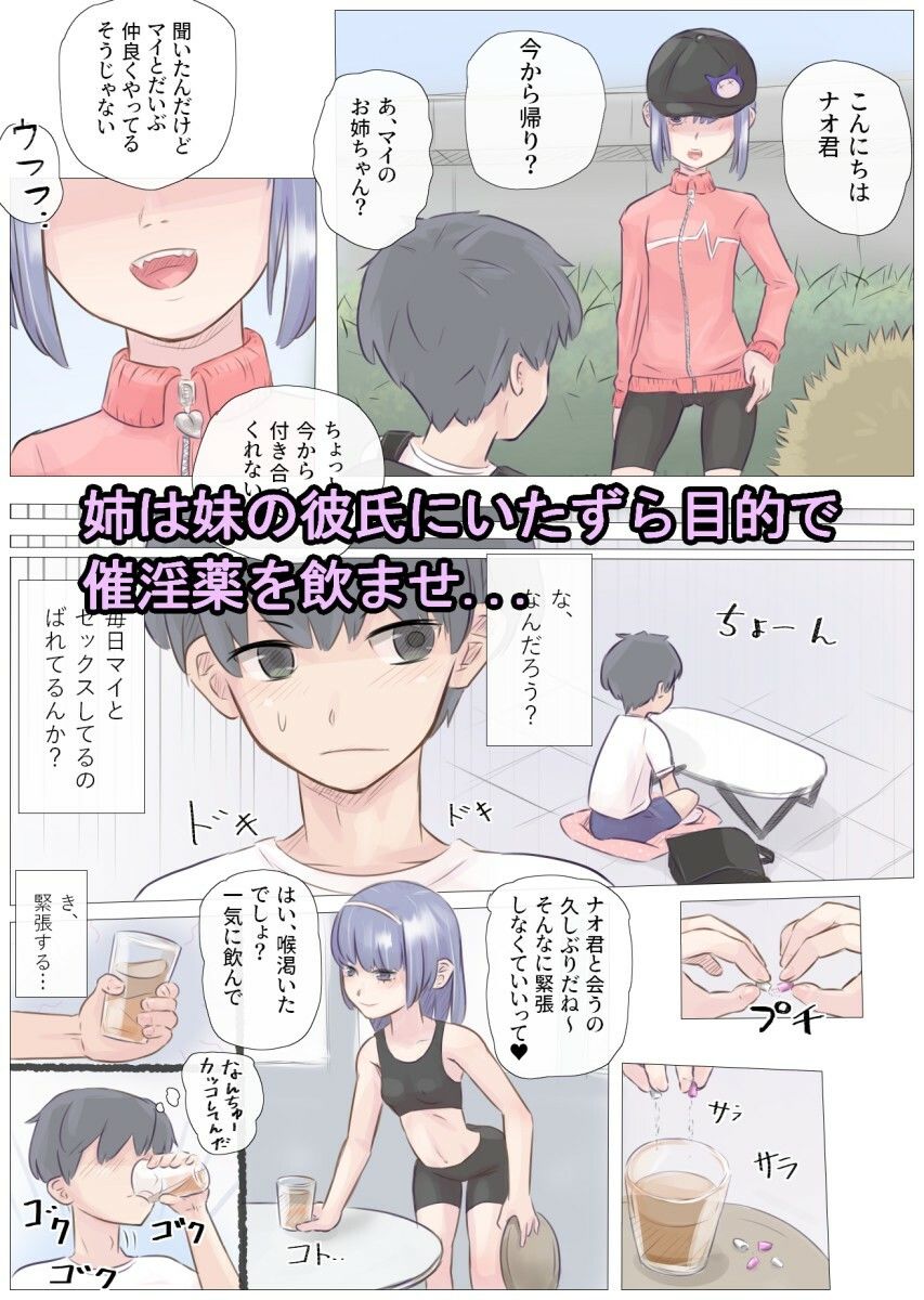 ギリギリわかん2のサンプル画像7