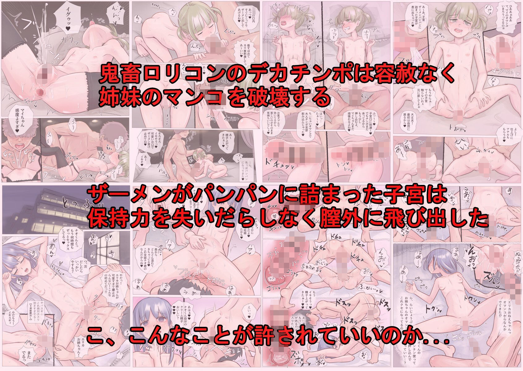 ギリギリわかん2のサンプル画像10