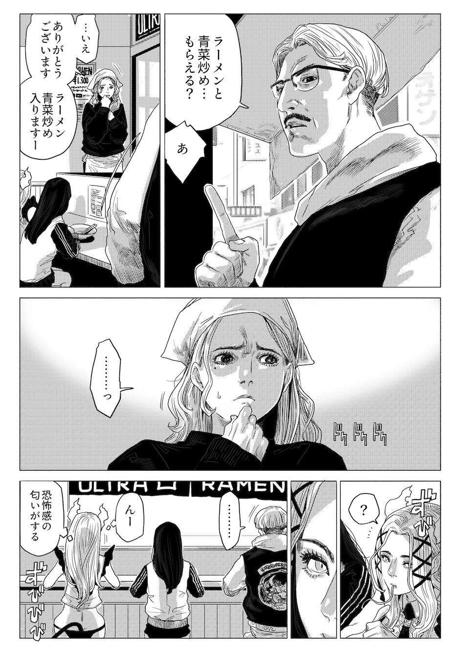 サンプル画像3:ERO ERO ESSAIM EP_02(jbstyle.) [d_708485]