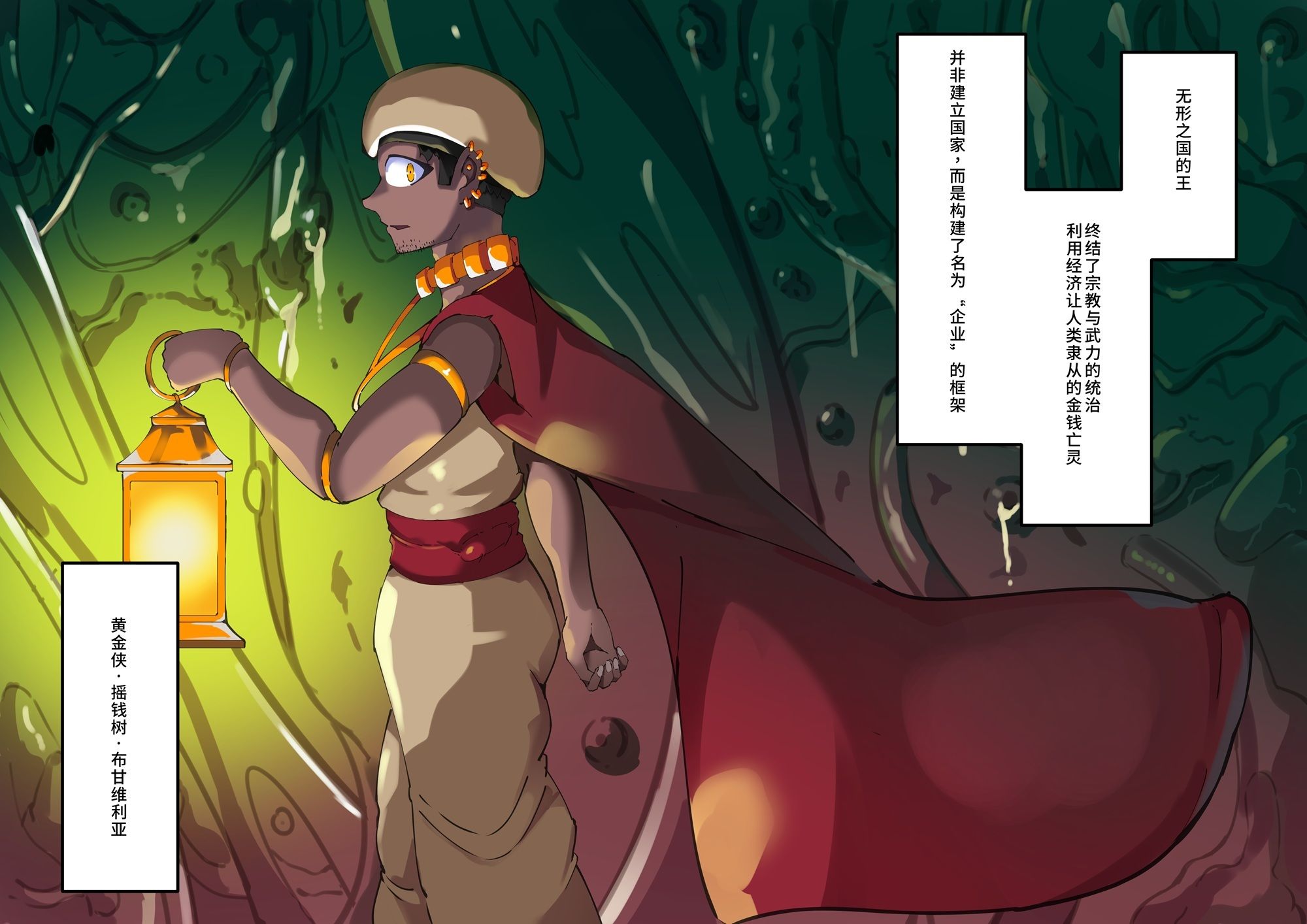 サンプル画像2:〜淫魔化奴●船〜？？了淫魔？穴的女奴运？船〜5話【中国翻？】(HentaiWorks) [d_708499]