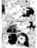 ボクだけに淫乱な彼女がとまらない