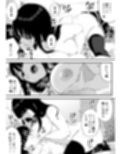 ボクだけに淫乱な彼女がとまらない