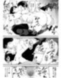 ボクだけに淫乱な彼女がとまらない