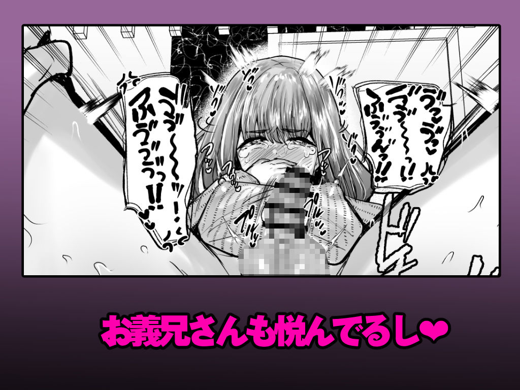 義兄かすみ35歳7