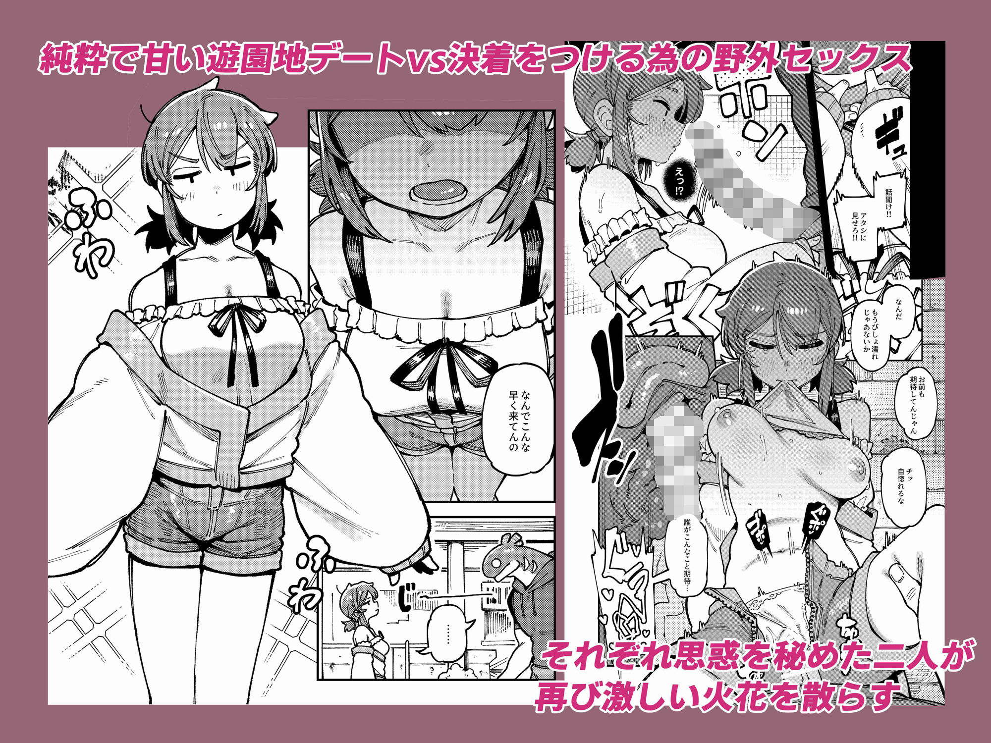 私にこんな口聞いて、親ガチャ失敗したのか Lv.22