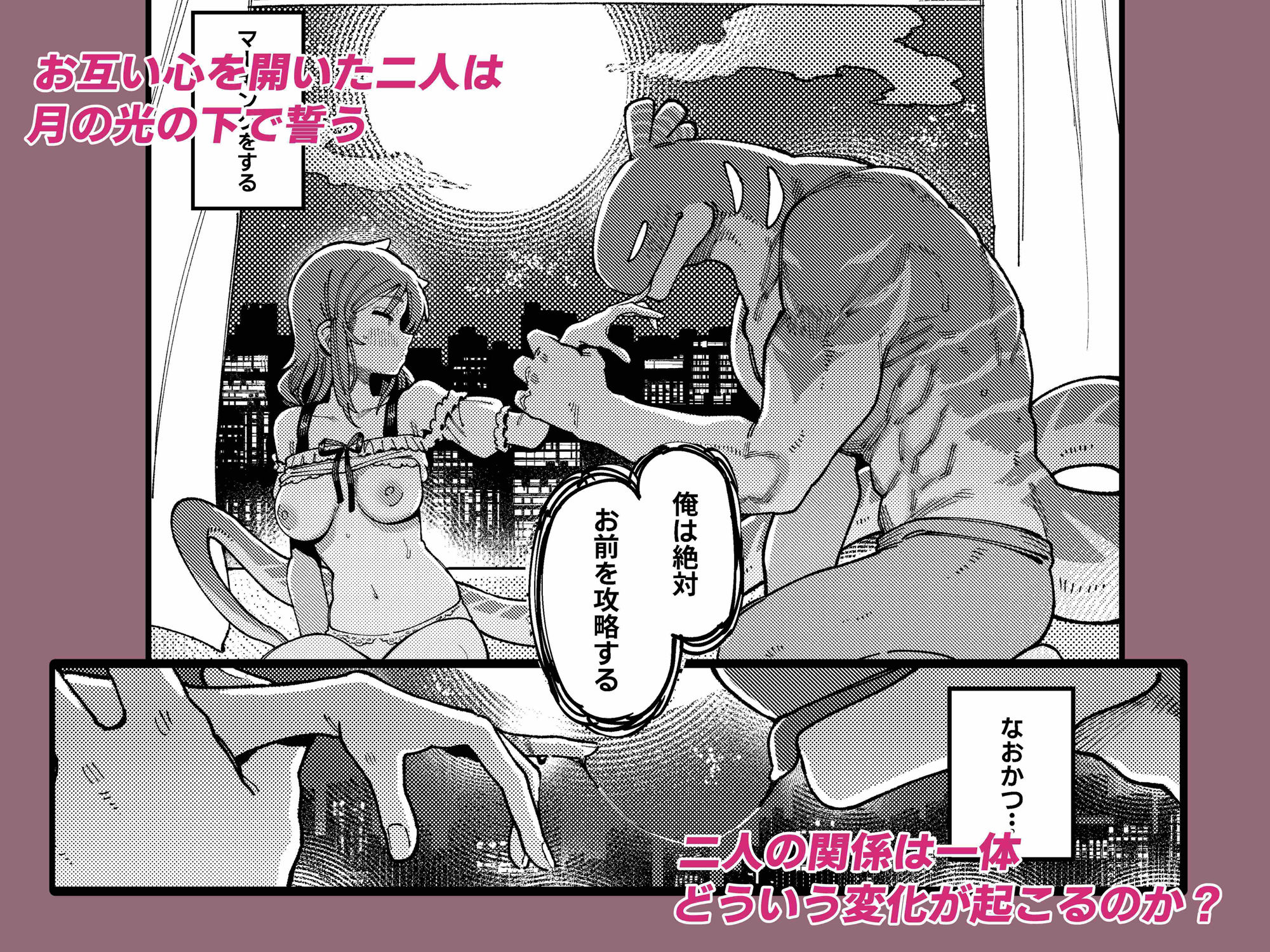 私にこんな口聞いて、親ガチャ失敗したのか Lv.25