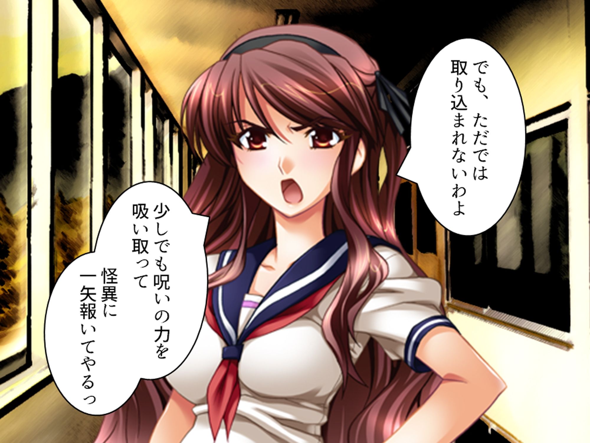 学校の怪談に青春を犯●れた少女たち！ 6巻 画像8