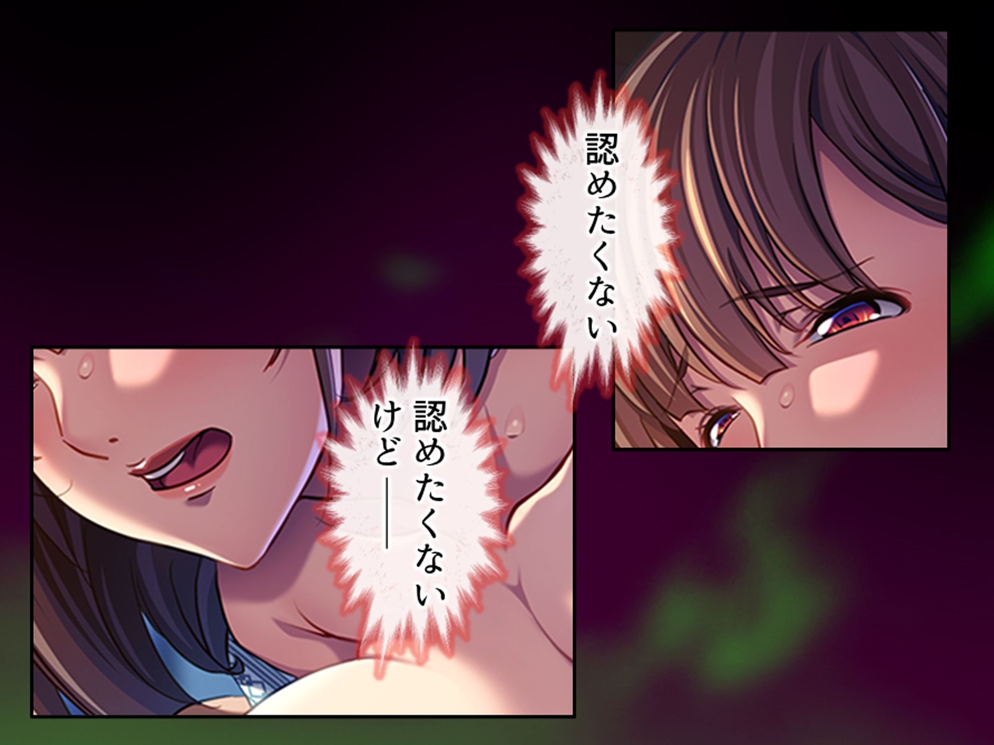 休暇先でパワハラ爆乳上司を躾けてやった！ 3巻 画像1