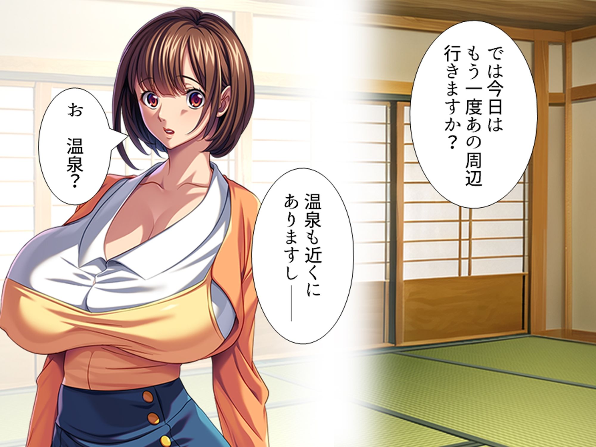 休暇先でパワハラ爆乳上司を躾けてやった！ 3巻 画像3