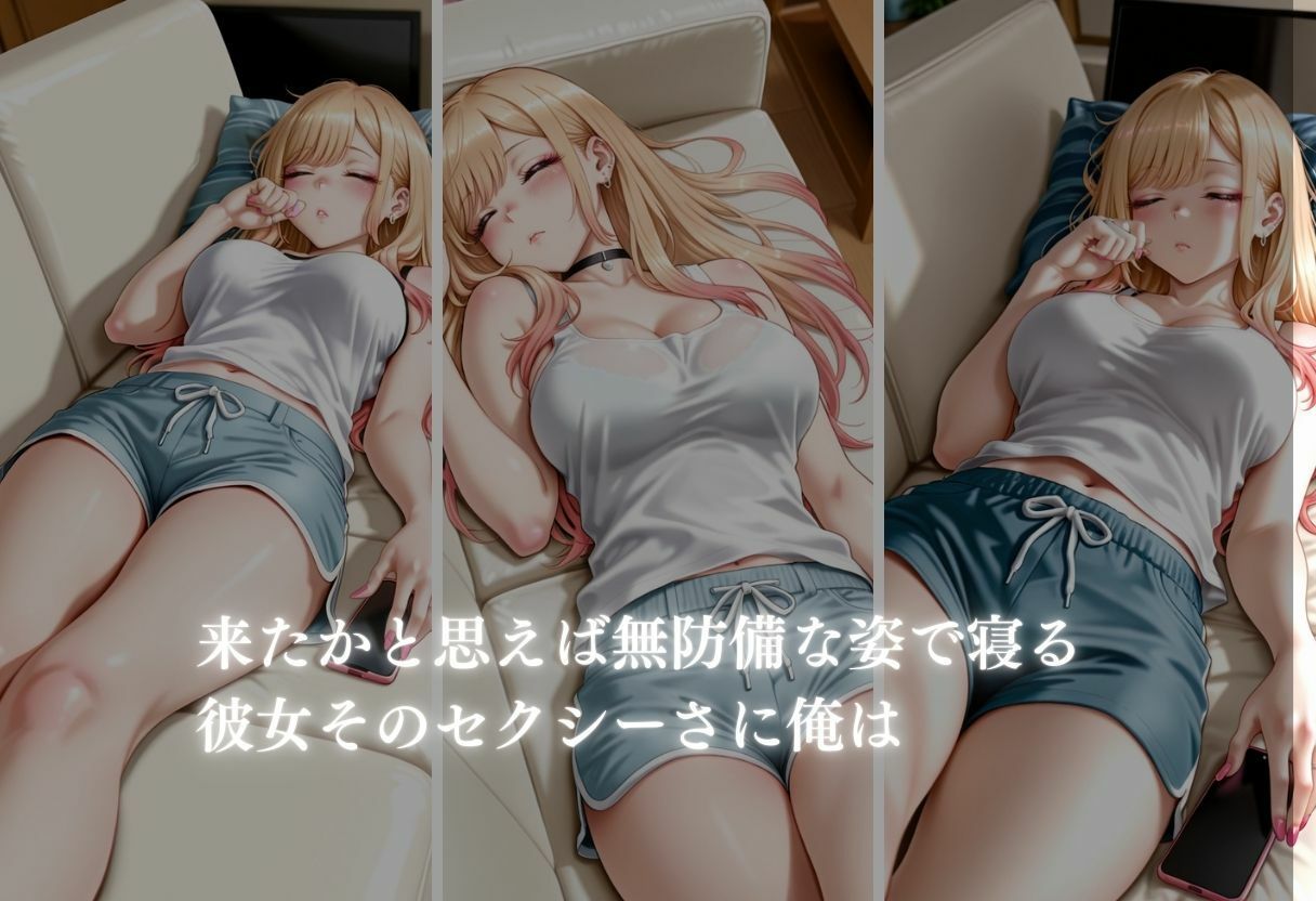 幼馴染と。。。。喜多川編 画像3