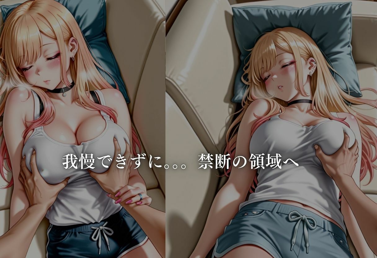 幼馴染と。。。。喜多川編 画像4