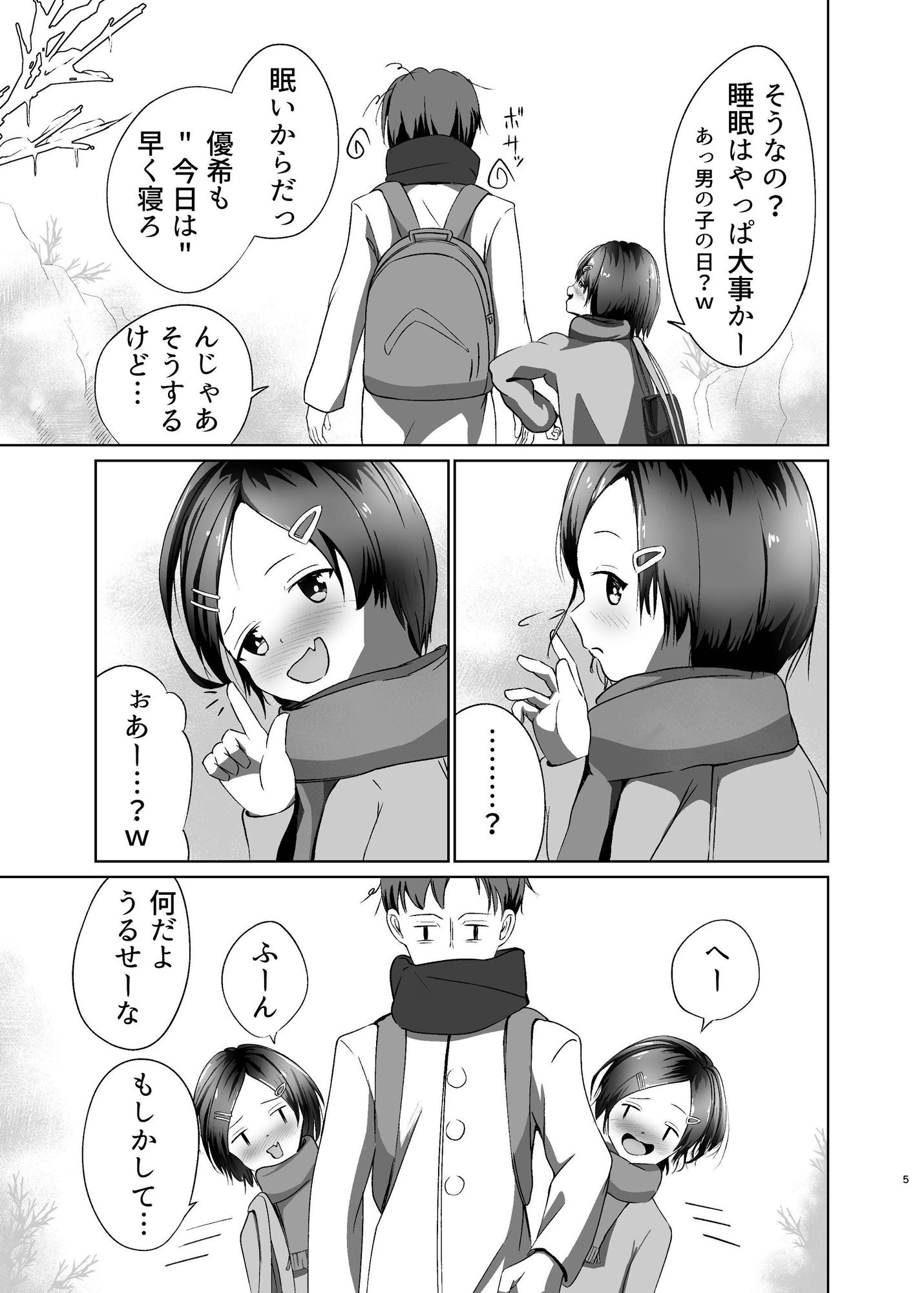 そこにくうきはありますか？