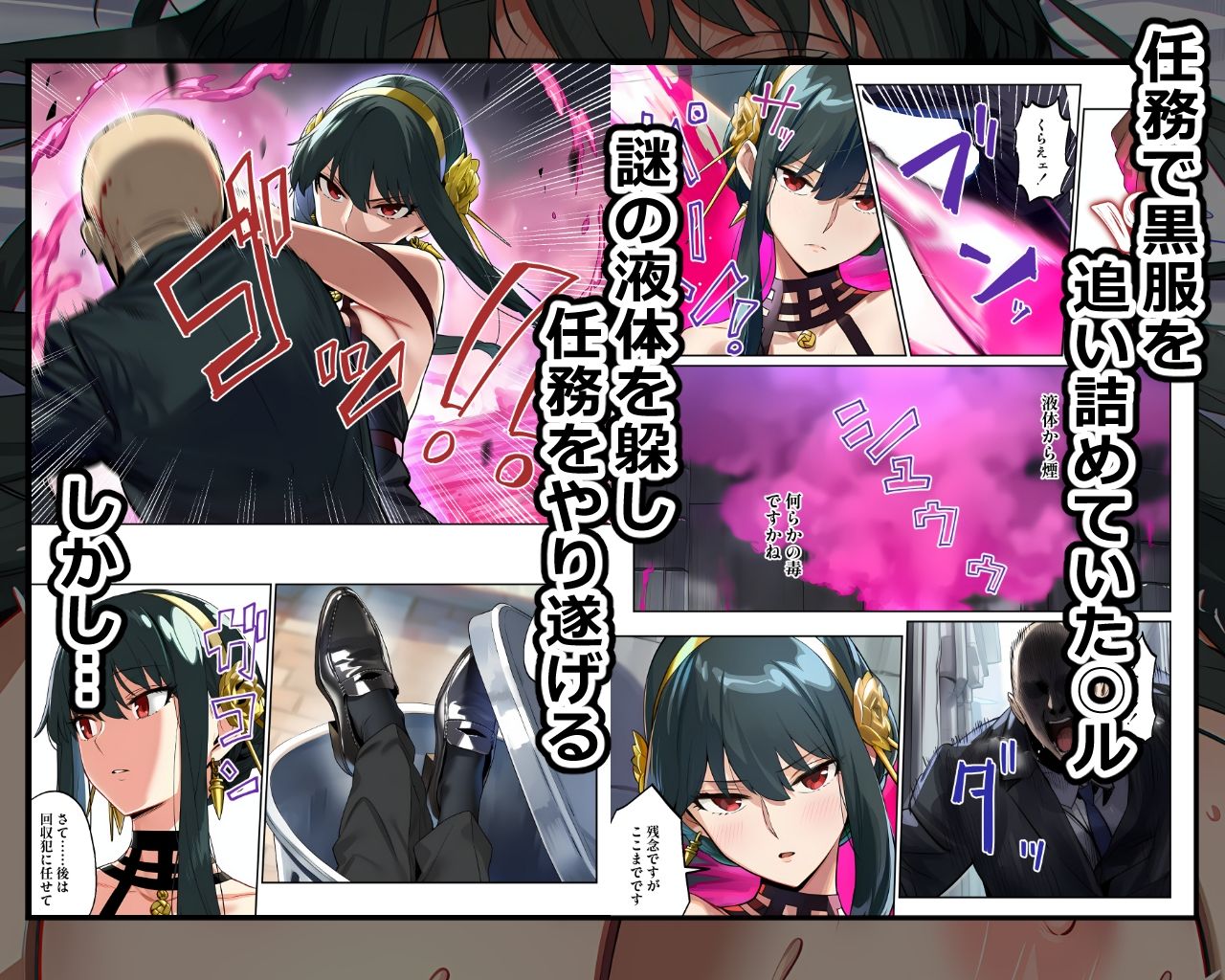 サンプル画像1:○ルさんがおっさんにNTRる本(ベタイア) [d_708632]