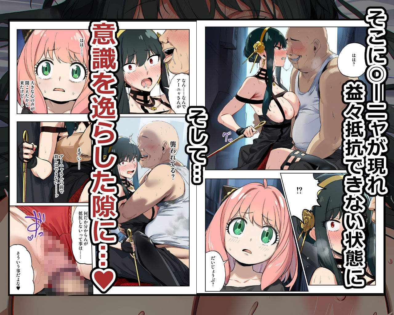 サンプル画像4:○ルさんがおっさんにNTRる本(ベタイア) [d_708632]