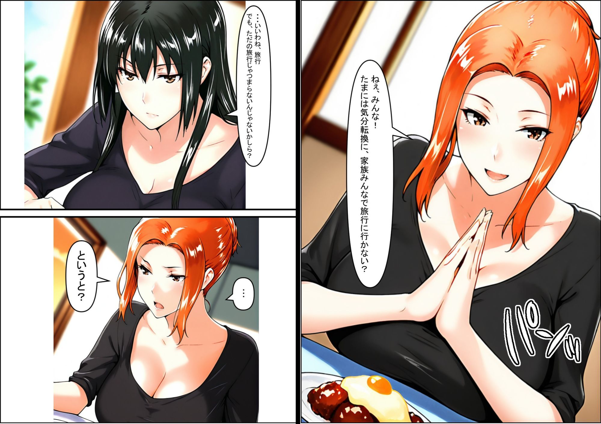 サンプル画像3:橘さん家ノ裏事情。〜聖女の仮面を被った京香という女〜(ぶるーしゃとー) [d_708689]