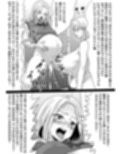 瞬間！！孕ませおじぴくん試し読み4ページ
