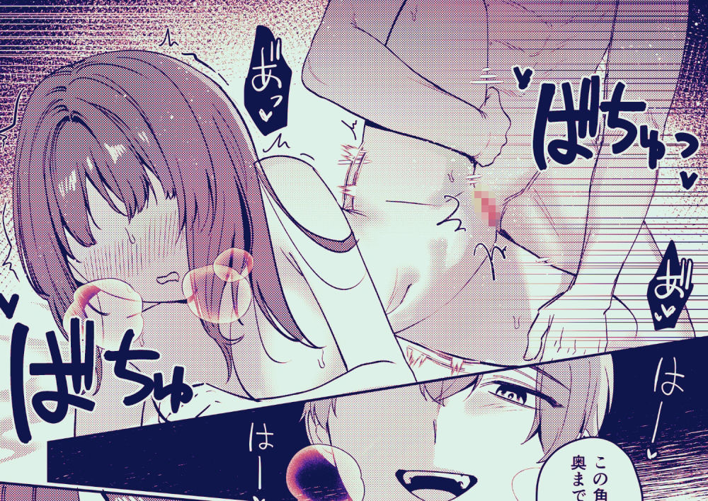 クリスマスプレゼントは絶倫スパダリ 画像5