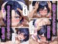 デリヘルを呼んだら性悪な上司が来た