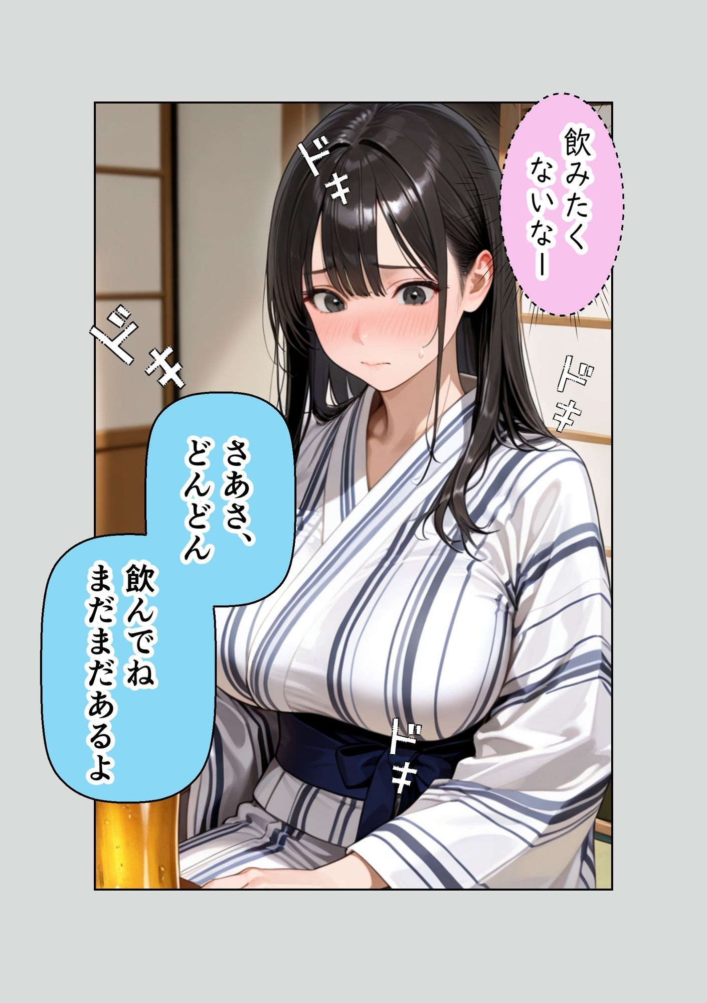 爆乳の新卒ちゃんを社員旅行でNTRする話6