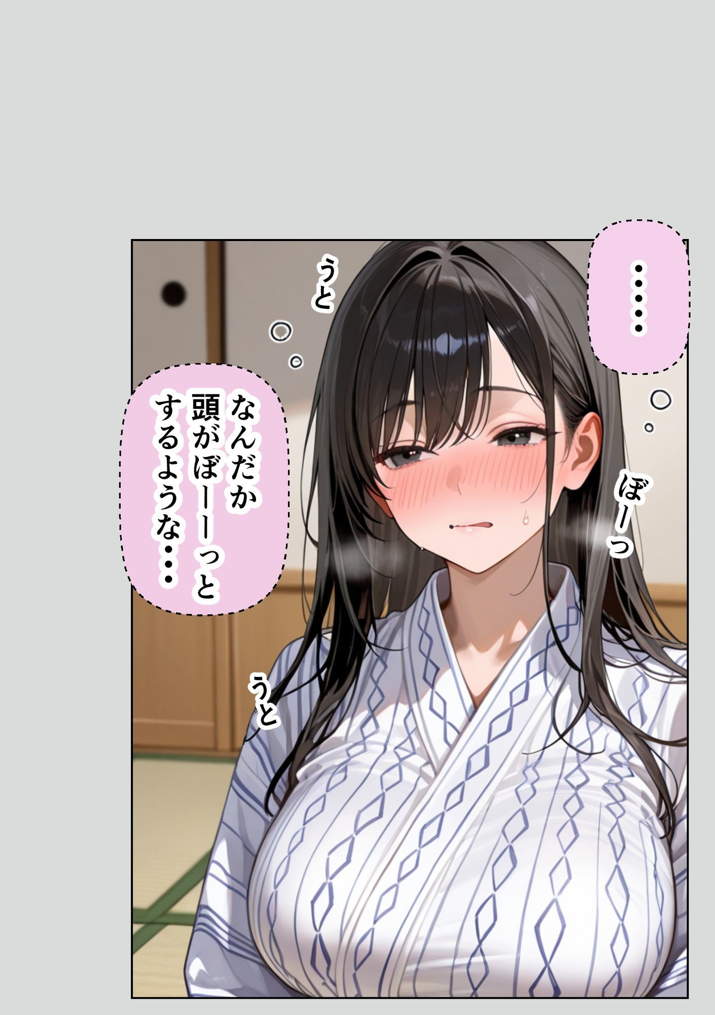 爆乳の新卒ちゃんを社員旅行でNTRする話8