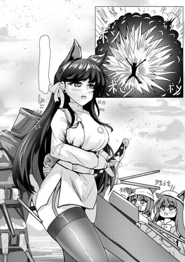 サンプル画像2:愛宕は触手に捕まった(Ellie工作坊) [d_708757]