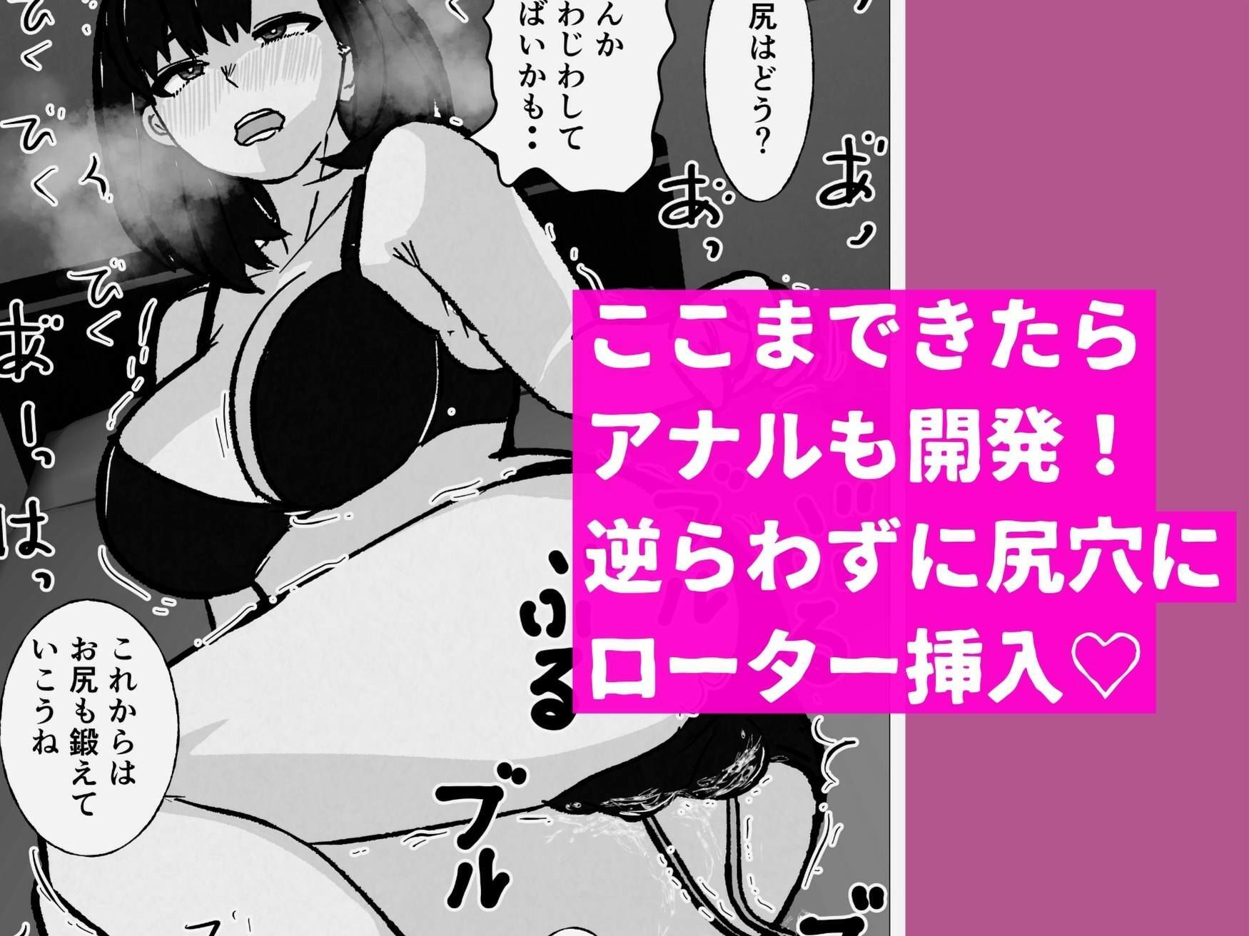 バリキャリ母さんにバイトでもらったバイブをあげてみたら 画像7