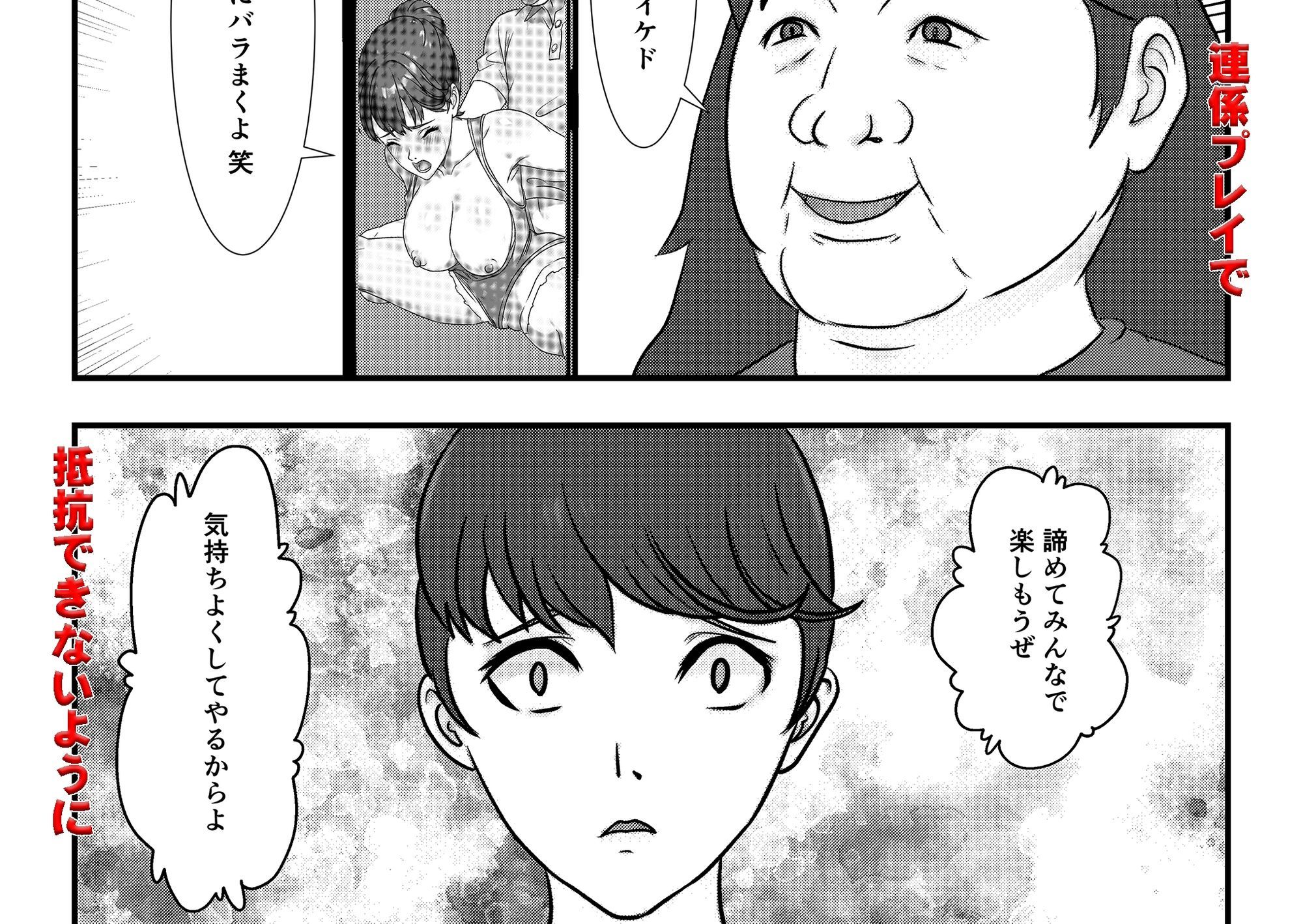 かわいい♀を追跡したらバレリーナだったので  バレエ教室に体験で行ってみた2 画像3