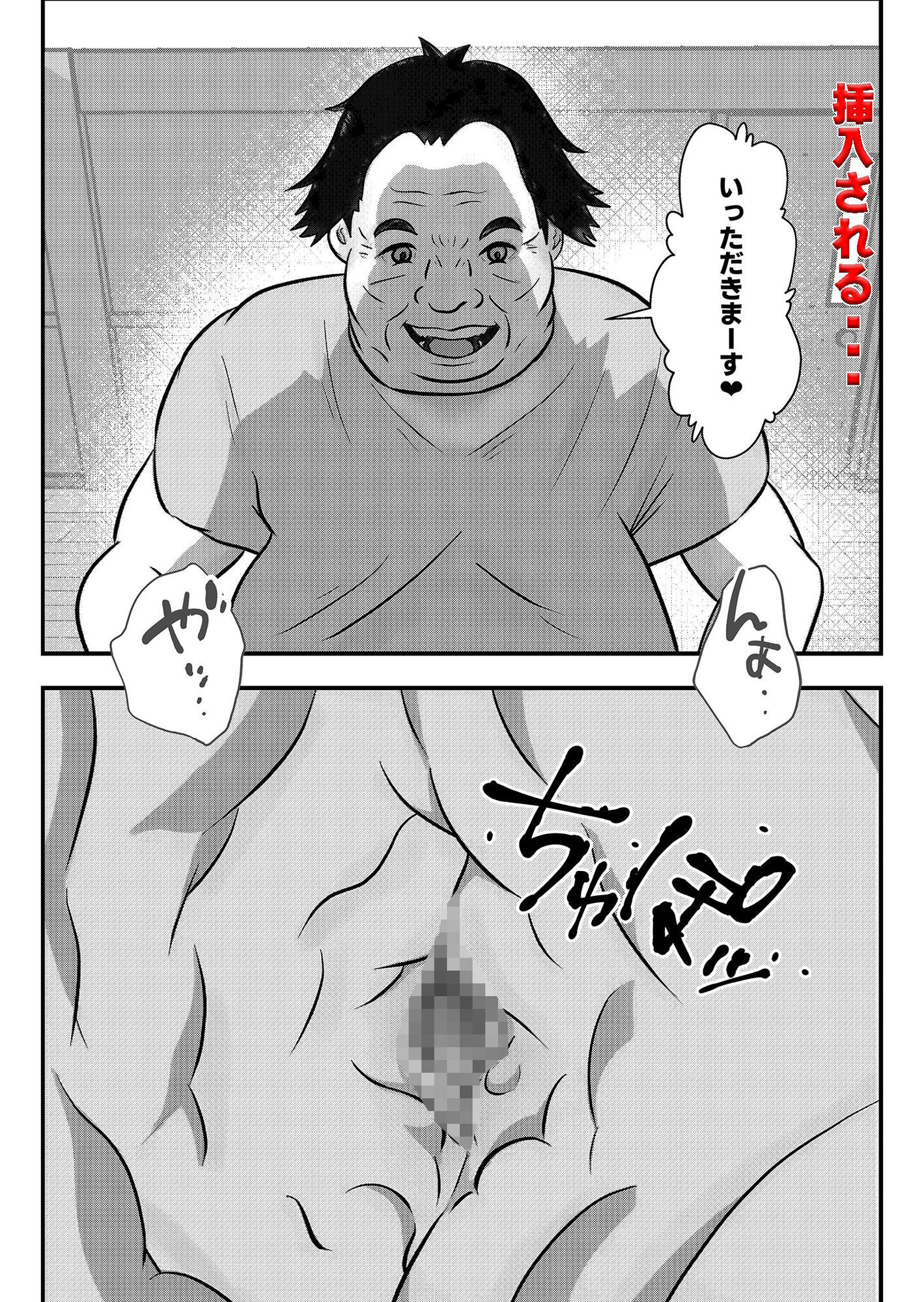 かわいい♀を追跡したらバレリーナだったので  バレエ教室に体験で行ってみた2 画像5