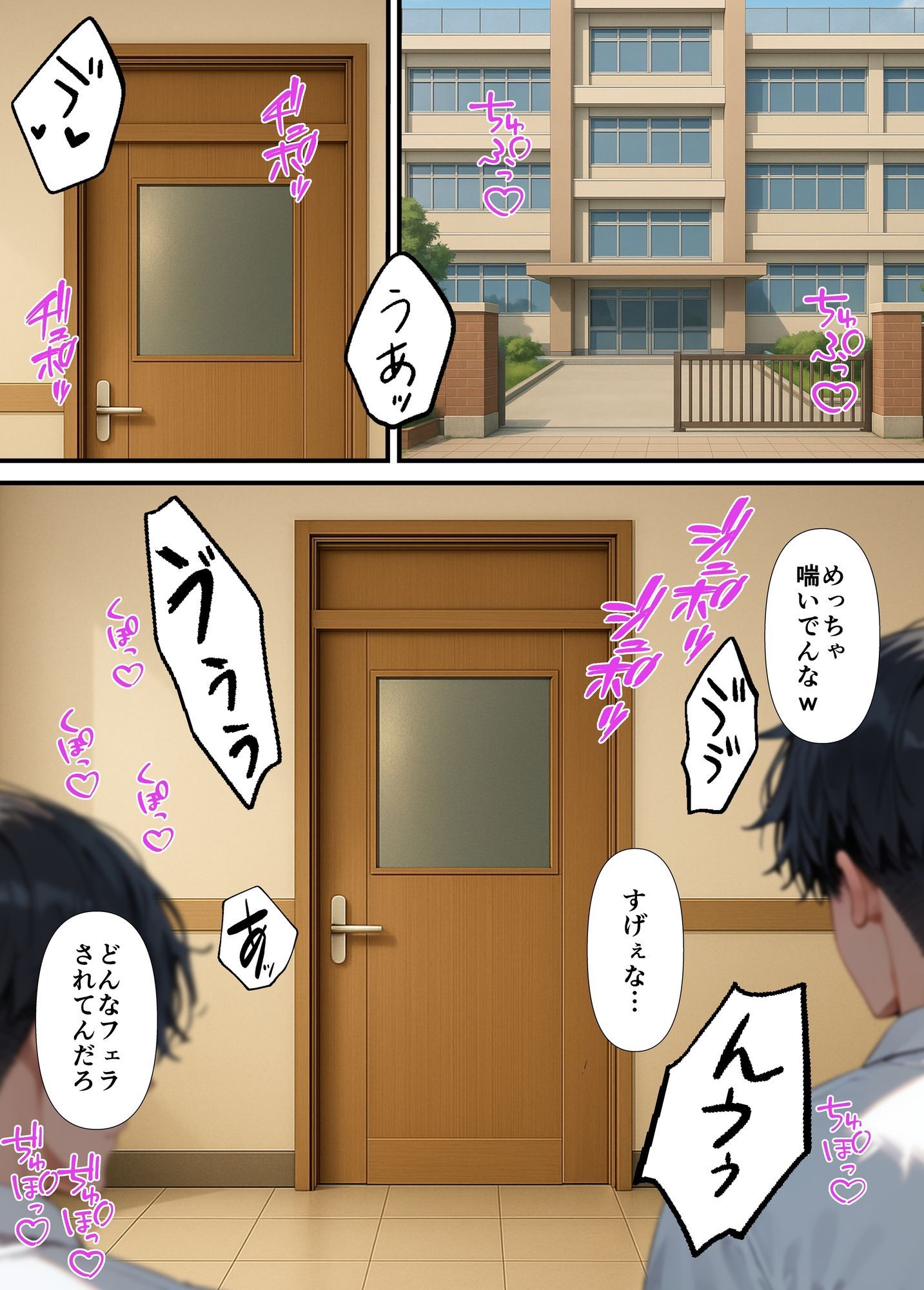 巨乳ギャルが先輩彼氏と教室でセックス!? 撮影に成功した俺はこれをネタに本番の交渉をするwww 画像1