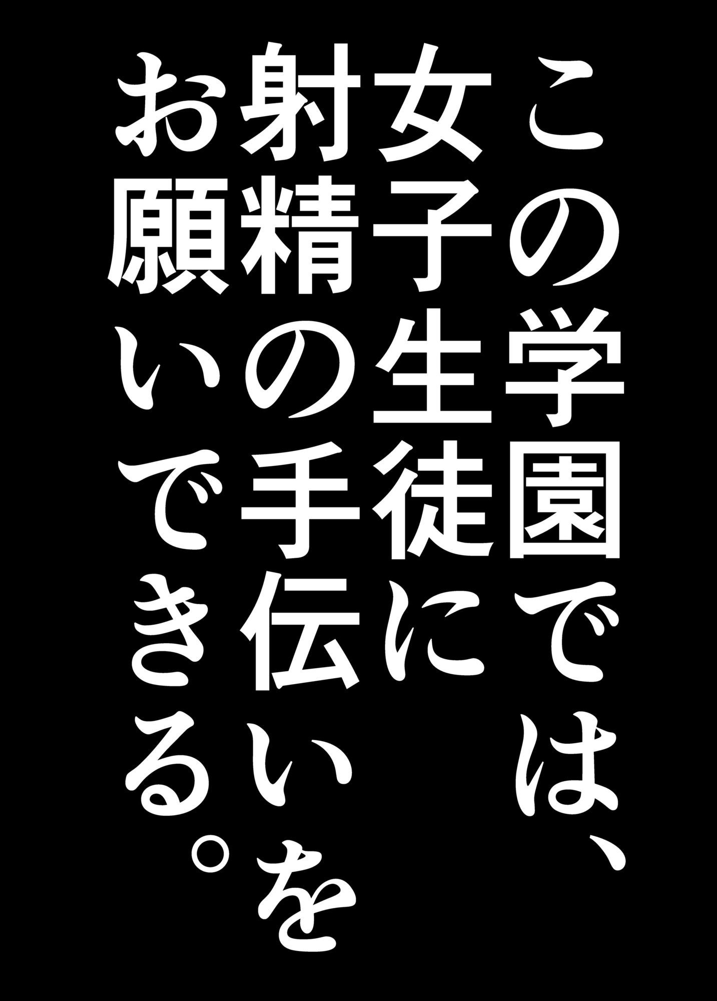巨乳ギャルが先輩彼氏と教室でセックス!? 撮影に成功した俺はこれをネタに本番の交渉をするwww 画像2
