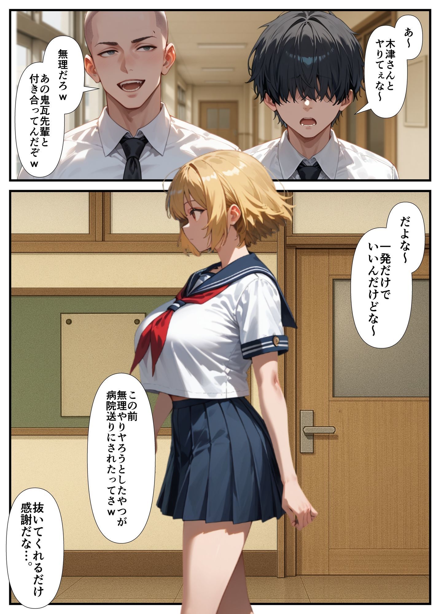 巨乳ギャルが先輩彼氏と教室でセックス!? 撮影に成功した俺はこれをネタに本番の交渉をするwww 画像6