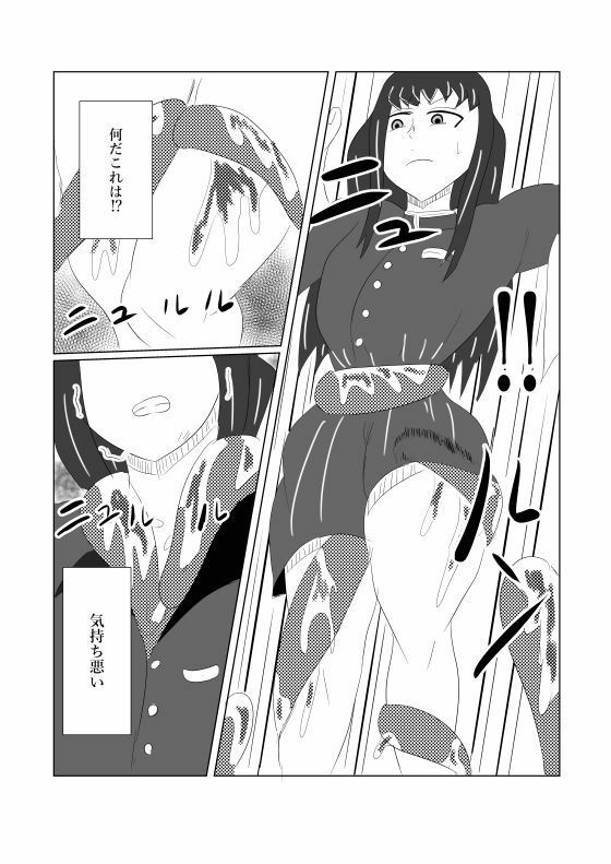 【無料エロ漫画】霞柱の触手闘記(タコツボ) d_708868