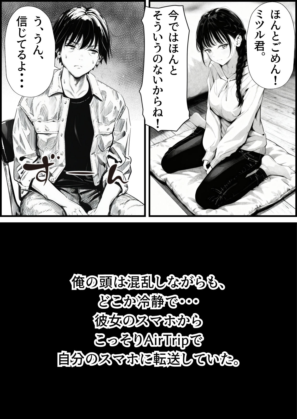 サンプル画像 2