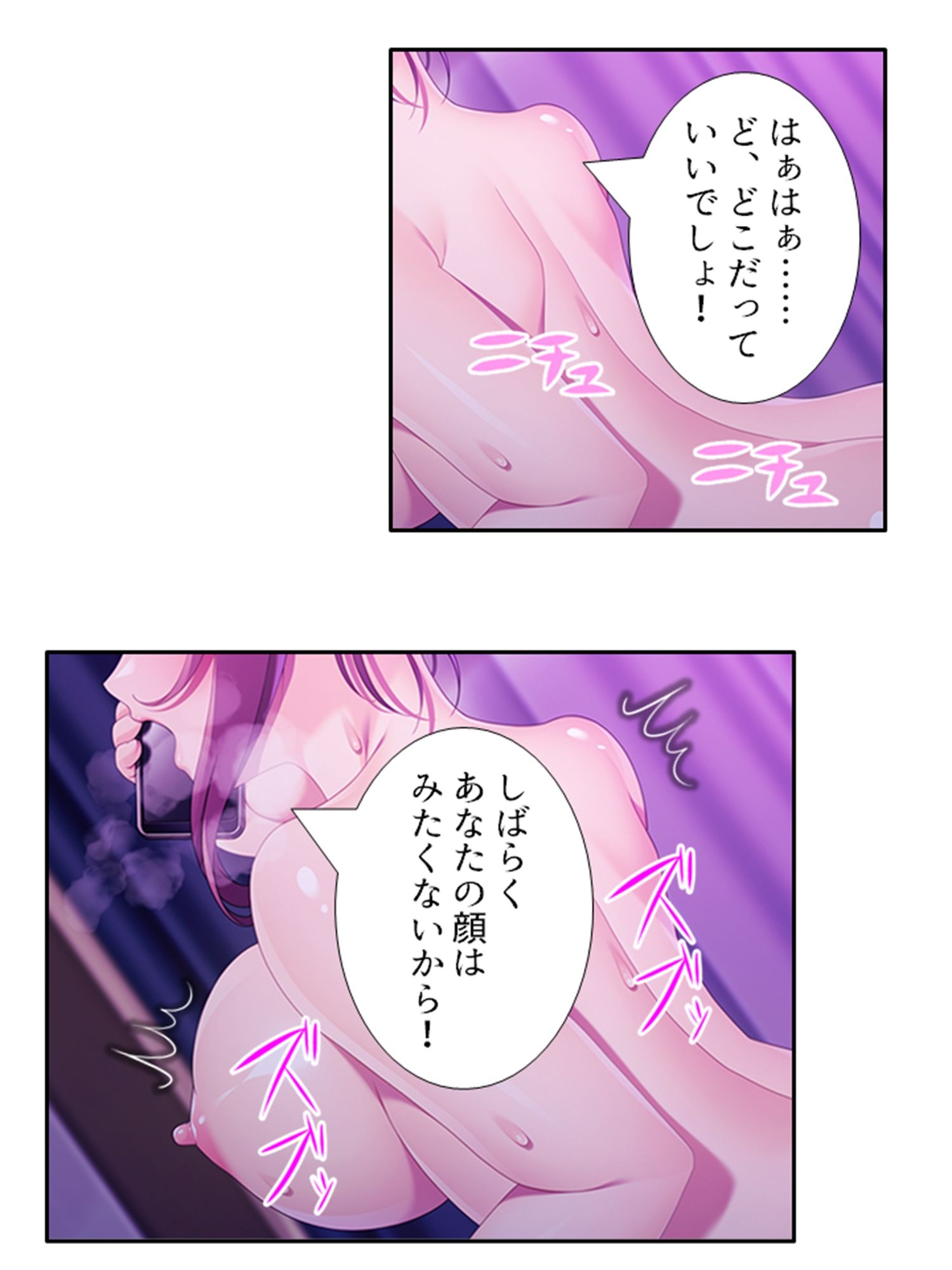 サンプル画像1:ドキドキ家出妻！！独身男とのハメ癒し共同性活 ＜総集編＞(悶々堂) [d_708885]