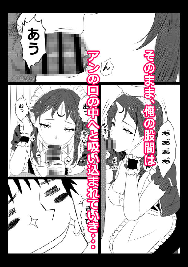 のんのんのんびり異世界農家ハーレム6 村長と鬼人族のラブラブ朝活 画像5